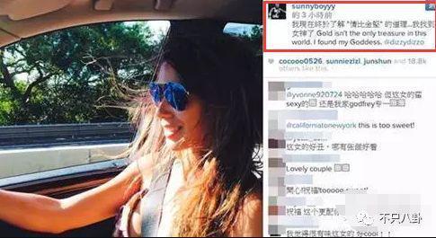 闹婚变了？当初他不是说“遇到老婆前的恋情都是错的”吗？