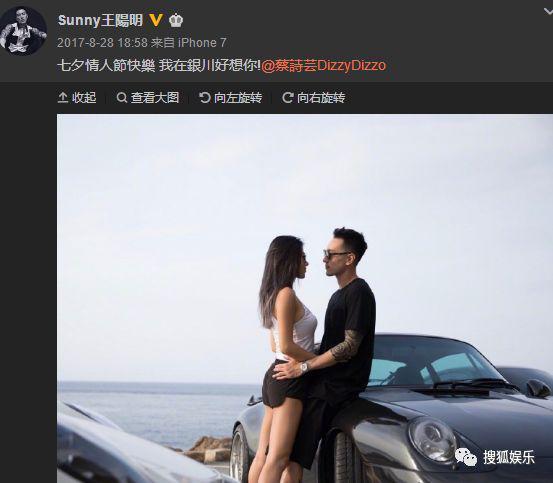 闹婚变了？当初他不是说“遇到老婆前的恋情都是错的”吗？