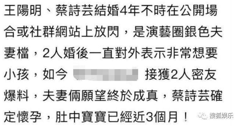 闹婚变了？当初他不是说“遇到老婆前的恋情都是错的”吗？