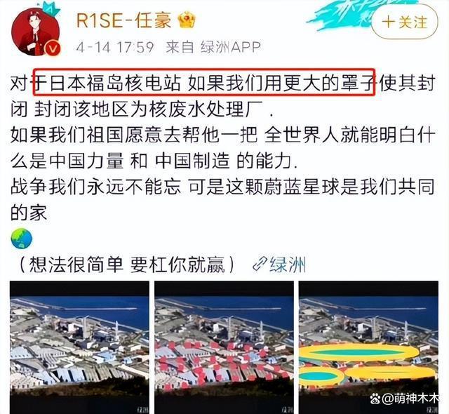 日本排放核污染水惹众怒！贾乃亮强烈谴责，孙坚直言不是个人
