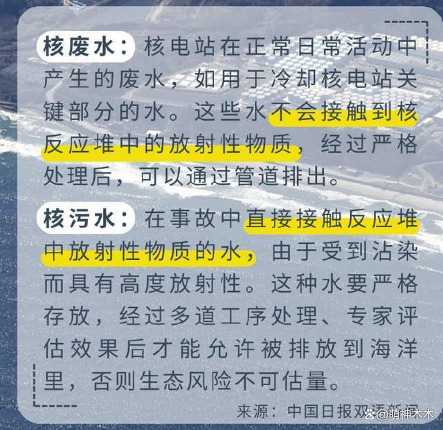 日本排放核污染水惹众怒！贾乃亮强烈谴责，孙坚直言不是个人