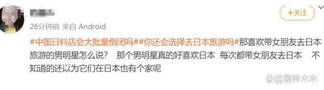 日本排放核污染水惹众怒！贾乃亮强烈谴责，孙坚直言不是个人