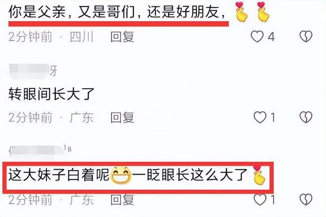 贾乃亮晒父女合影，甜馨瘦成麻杆腿，李小璐忙健身