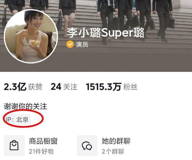 贾乃亮晒父女合影，甜馨瘦成麻杆腿，李小璐忙健身