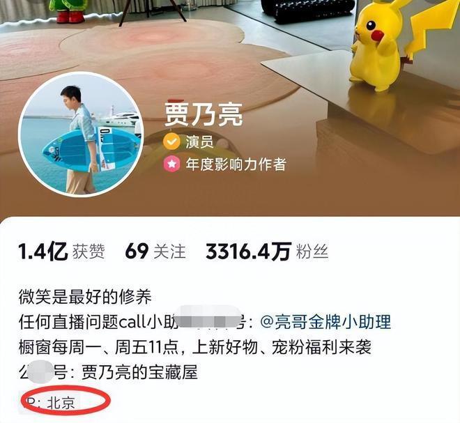 贾乃亮晒父女合影，甜馨瘦成麻杆腿，李小璐忙健身