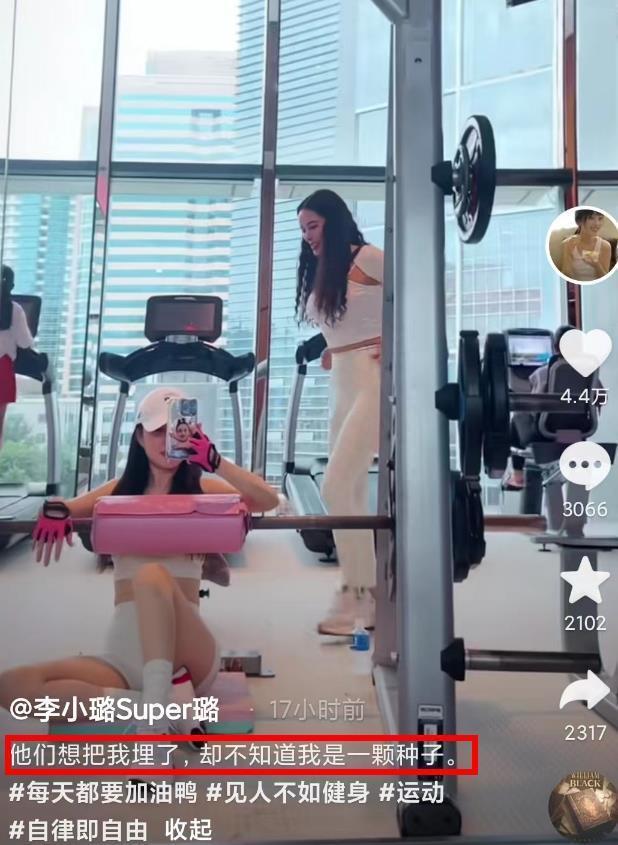 贾乃亮晒父女合影，甜馨瘦成麻杆腿，李小璐忙健身