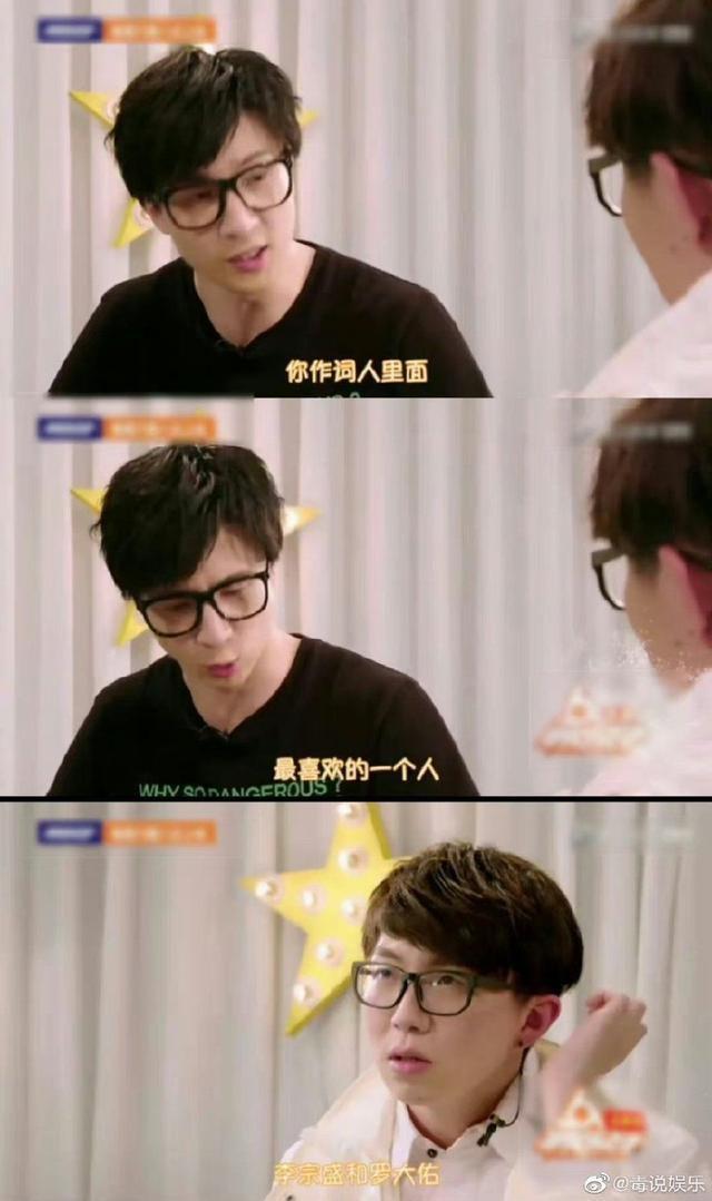 凭洞洞鞋认人！网友在李宗盛演唱会偶遇毛不易