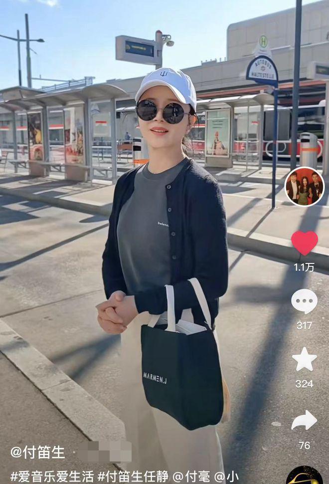 付笛生儿子在欧洲演出！夫妻俩打扮朴素甜蜜约会