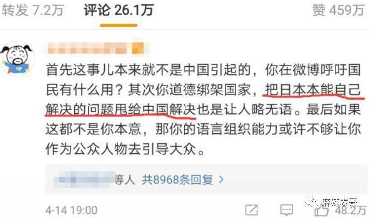 这都能夸起来啊？