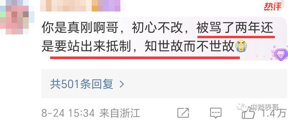 这都能夸起来啊？