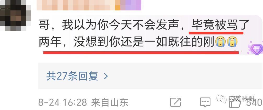 这都能夸起来啊？