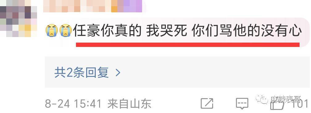 这都能夸起来啊？