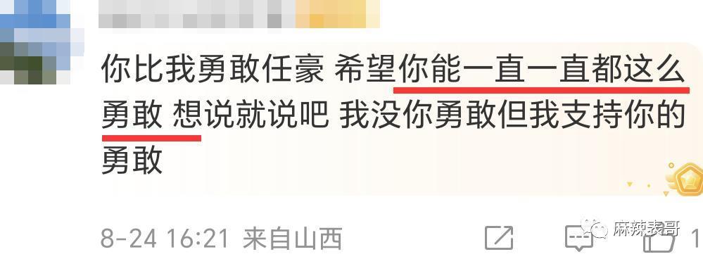 这都能夸起来啊？