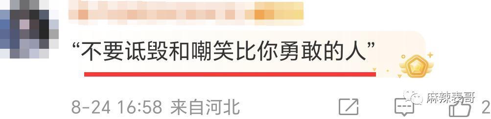 这都能夸起来啊？