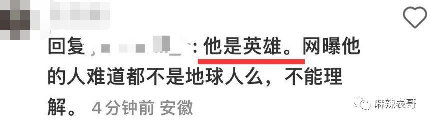 这都能夸起来啊？