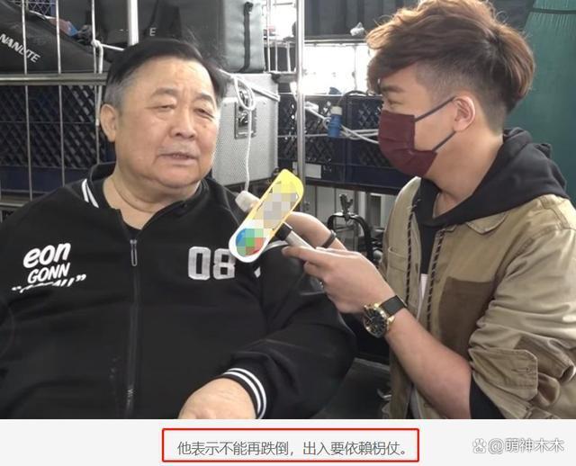 TVB又一老戏骨解约！年过70岁还要拄拐拍戏，官网删资料