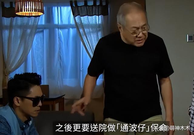 TVB又一老戏骨解约！年过70岁还要拄拐拍戏，官网删资料