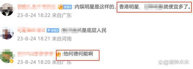 TVB又一老戏骨解约！年过70岁还要拄拐拍戏，官网删资料