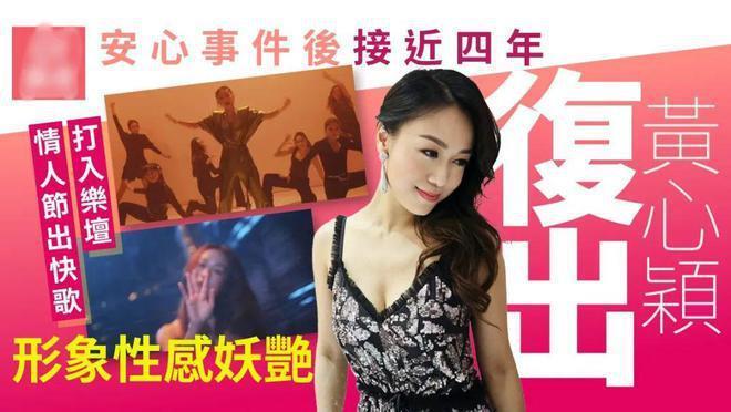 与大14岁男友结婚且双喜临门？黄心颖晒照吐心声