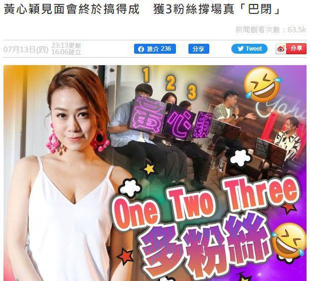 与大14岁男友结婚且双喜临门？黄心颖晒照吐心声