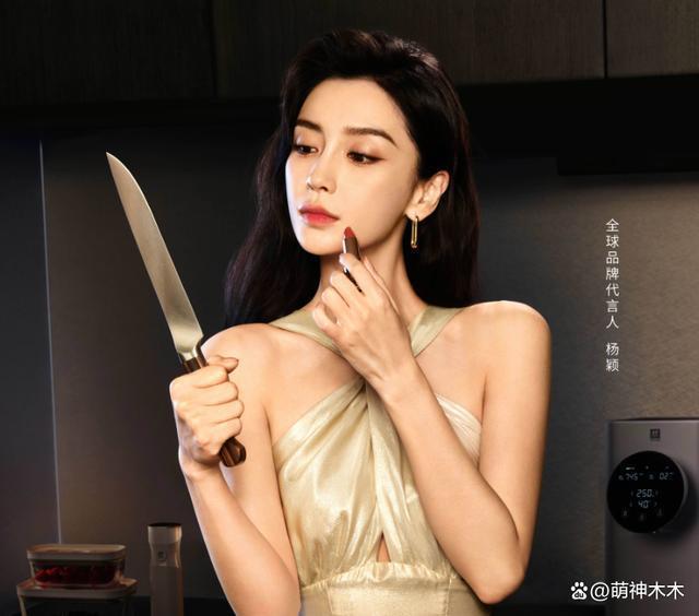 baby最新代言致敬前夫黄晓明，咬唇穿礼服下厨房被吐槽