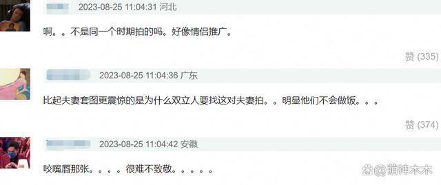 baby最新代言致敬前夫黄晓明，咬唇穿礼服下厨房被吐槽