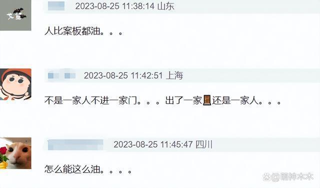 baby最新代言致敬前夫黄晓明，咬唇穿礼服下厨房被吐槽