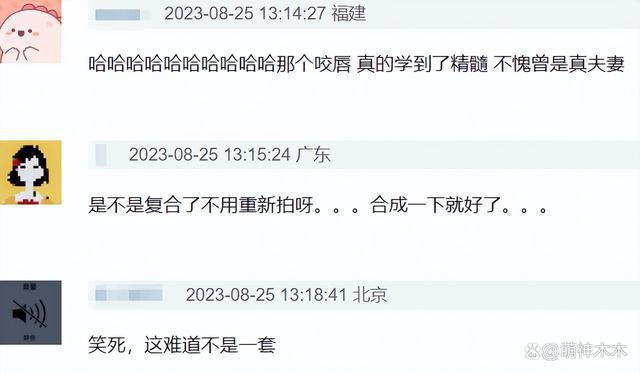 baby最新代言致敬前夫黄晓明，咬唇穿礼服下厨房被吐槽