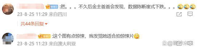 baby最新代言致敬前夫黄晓明，咬唇穿礼服下厨房被吐槽