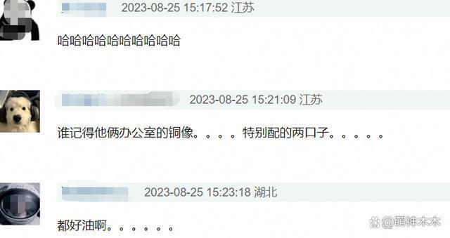 baby最新代言致敬前夫黄晓明，咬唇穿礼服下厨房被吐槽