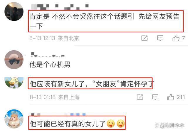 baby最新代言致敬前夫黄晓明，咬唇穿礼服下厨房被吐槽