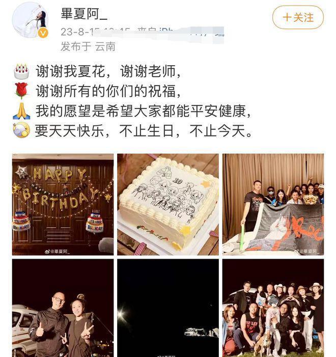 汪峰带女儿参加徒弟生日宴，8岁醒醒身高喜人，父女相处温馨