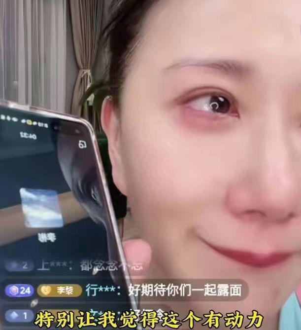 主持人李彬病情好转！吃激素脸浮肿，住豪宅和朋友相伴很乐观