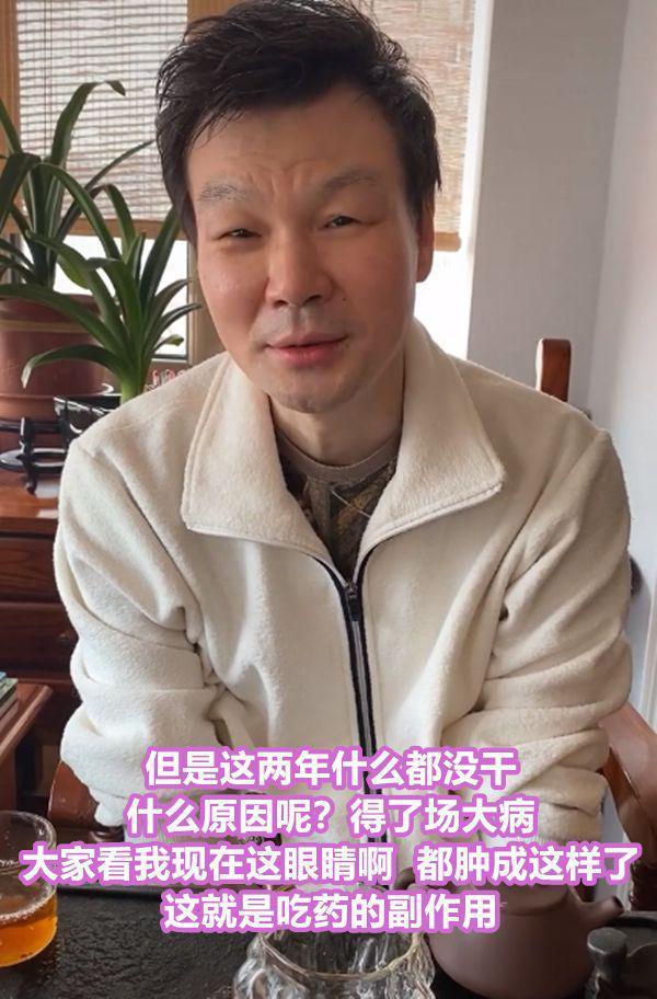 主持人李彬病情好转！吃激素脸浮肿，住豪宅和朋友相伴很乐观