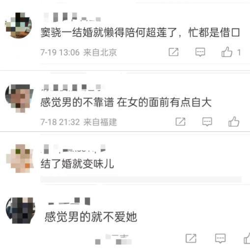何超莲的默许，李小璐的崩溃