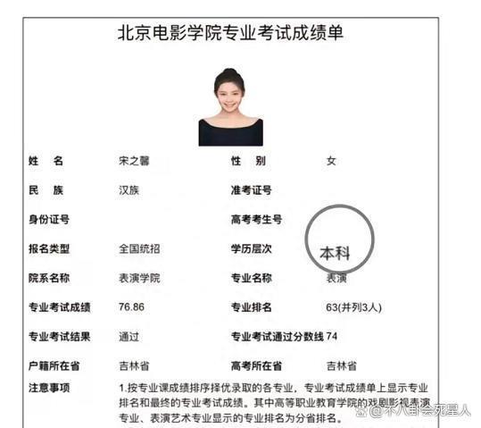 宋晓峰女儿晒父女俩合照，亲吻爸爸不避嫌，评论区争议不断