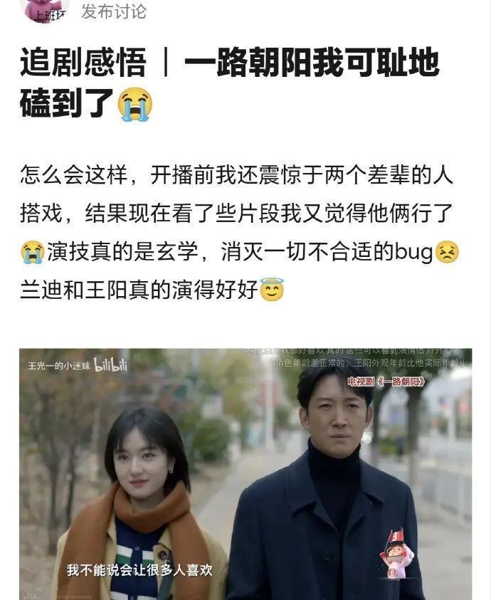 真香了！这对竟然这么好嗑？