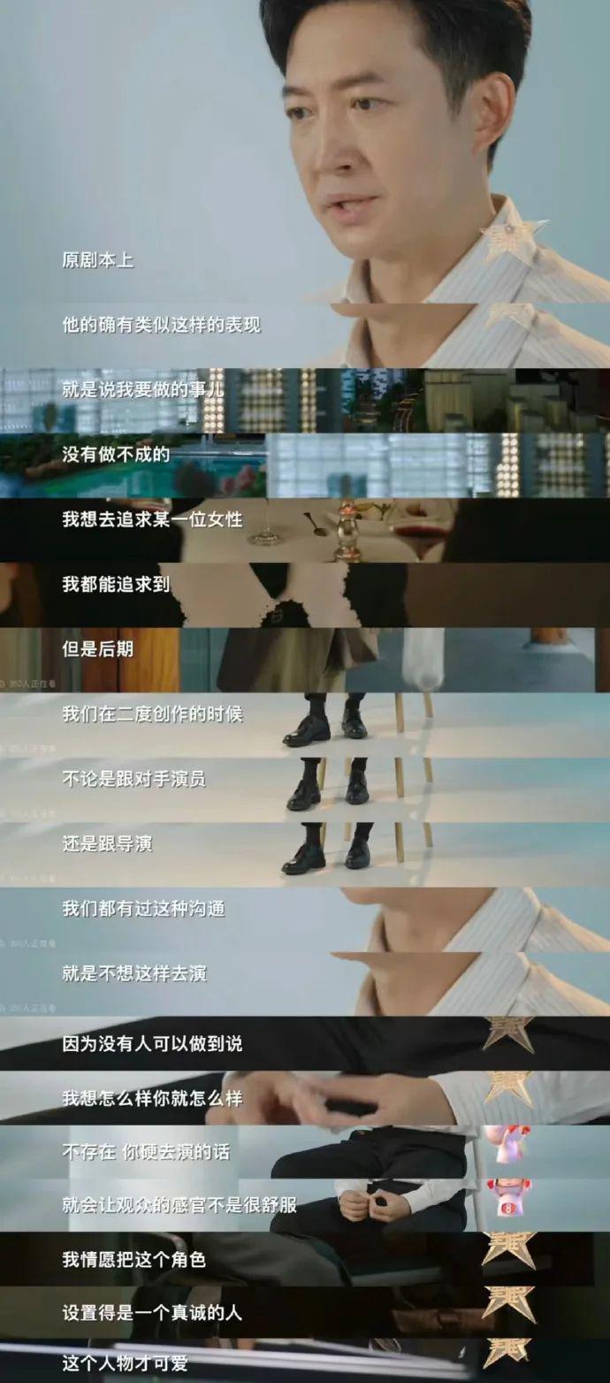 真香了！这对竟然这么好嗑？