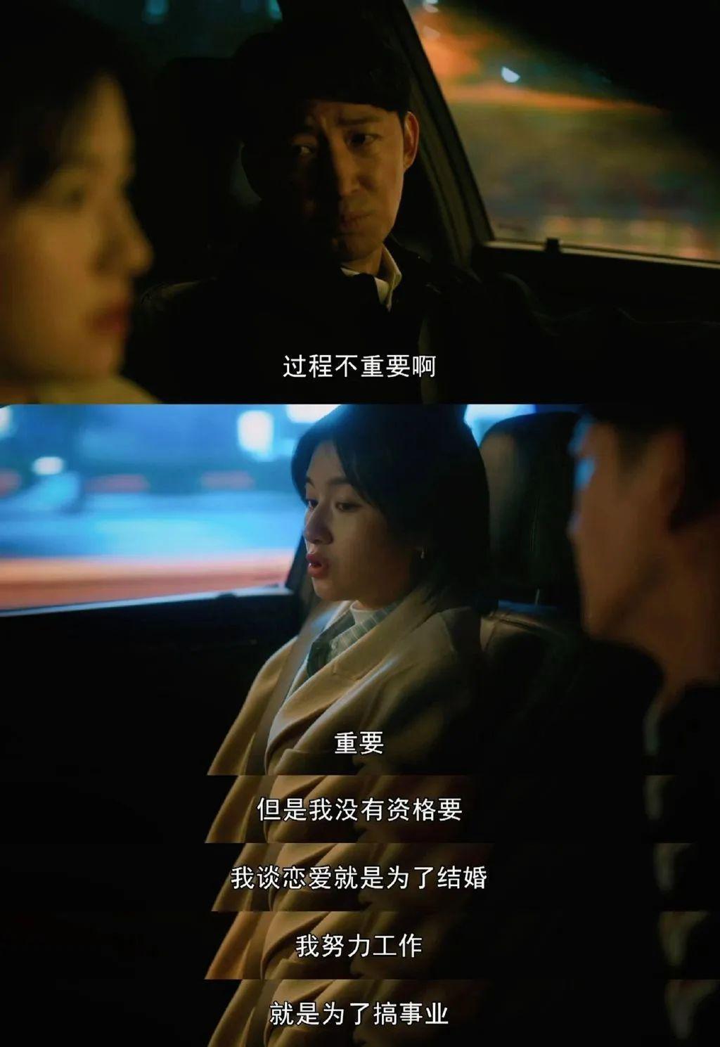 真香了！这对竟然这么好嗑？