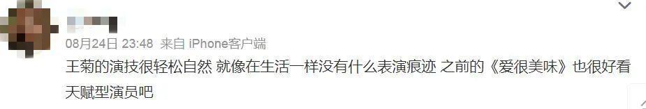 真香了！这对竟然这么好嗑？