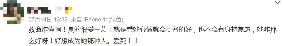 真香了！这对竟然这么好嗑？