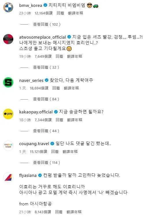 身价千亿的国民妖精养了丑男十年，终于没钱了？