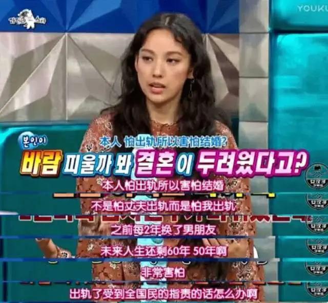 身价千亿的国民妖精养了丑男十年，终于没钱了？