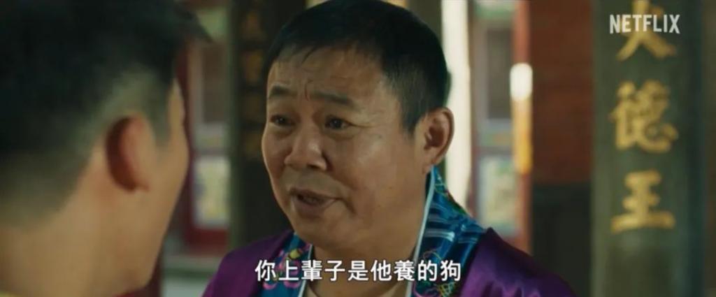 许光汉的屁股击败刘昊然，“灵肉齐飞”男菩萨回来了