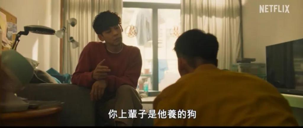 许光汉的屁股击败刘昊然，“灵肉齐飞”男菩萨回来了