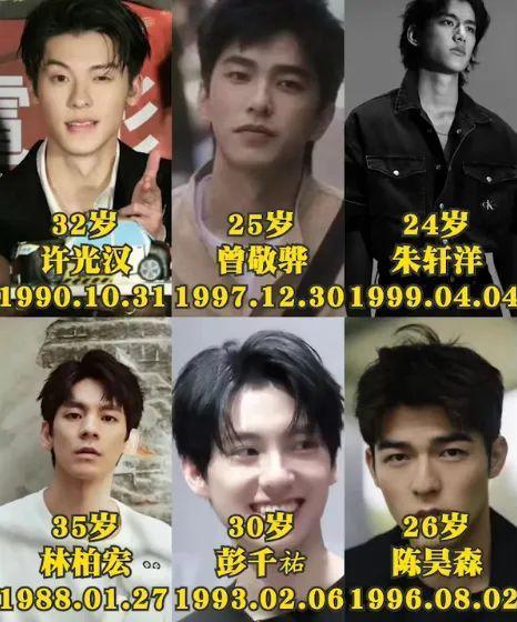 许光汉的屁股击败刘昊然，“灵肉齐飞”男菩萨回来了