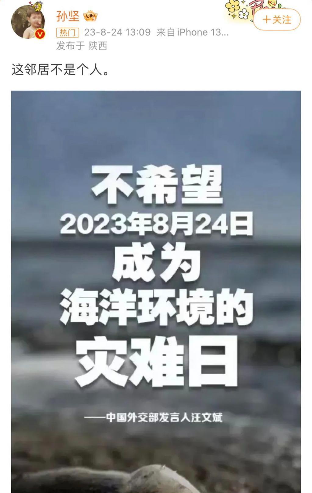 老天，我真的要被吓死……
