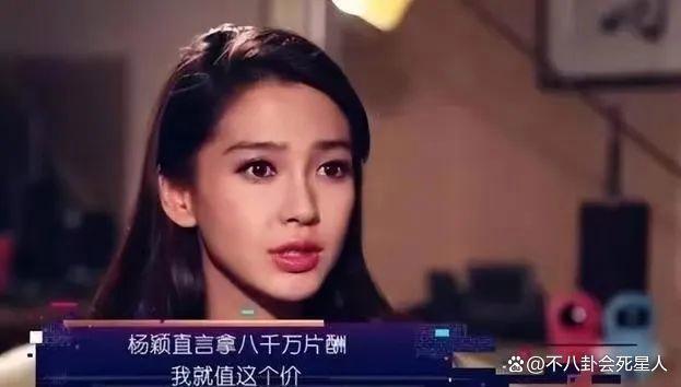 郑恺日薪400万，王楚然代言300万，明星天价片酬该停了