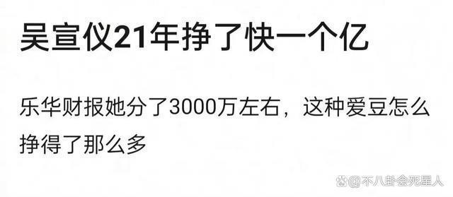 郑恺日薪400万，王楚然代言300万，明星天价片酬该停了