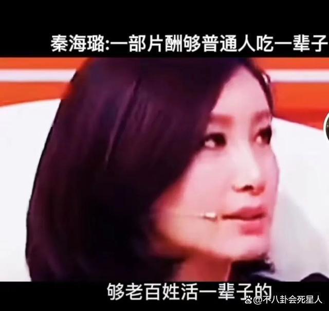 郑恺日薪400万，王楚然代言300万，明星天价片酬该停了